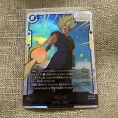 ドラゴンボール フュージョンワールド ベジット SCRのサムネイル