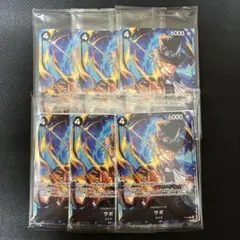 イベント配布パックA ワンピースカードゲーム プロモ　6パック