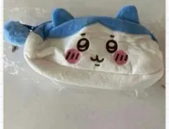 新品　ハチワレ おかおポーチ ペンケース ブルー　可愛い　筆箱 ちいかわ