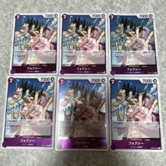 M ワンピースカード　R 紫　6枚　フォクシー　OP07