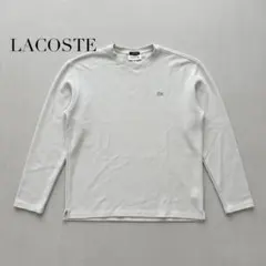LACOSTE ラコステ 鹿の子 セーター TH122MJ ライトグレーのサムネイル