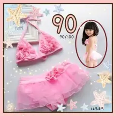 人気 女の子 90 子供 水着 ビキニ ピンク かわいい 花 フリル セパレート
