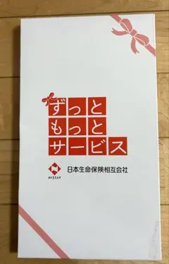 【非売品】スヌーピー ハンドタオル 2色セット ユニバーサルジャパン 日本生命