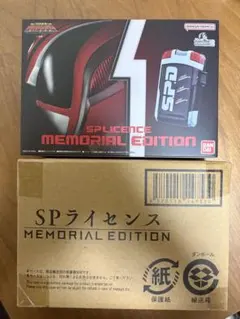 2026年最新】SPライセンス -memorial edition-の人気アイテム - メルカリ