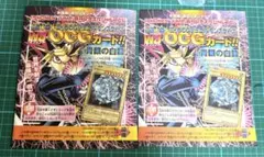 坂*】様 遊戯王カード　OCGカード　ブルーアイズホワイトドラゴン　未使用未開封