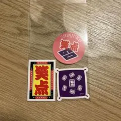 非売品 ケンミンSHOW 秘密 シールセット - メルカリ