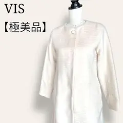 【極美品】ビス　エコファー　ノーカラーコート比翼スナップボタン　エレガント