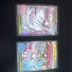 2026年最新】MゲンガーEX ホロウガイストの人気アイテム - メルカリ