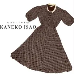 2025年最新】KANEKO ISAO レディース ロングワンピースの人気アイテム