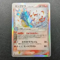 2026年最新】ホロンの幻影の人気アイテム - メルカリ