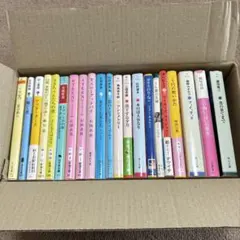 石田衣良　江國香織　原田ひ香他　文庫本まとめ売り21冊