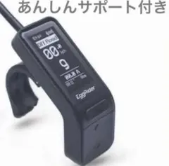 2026年最新】mate bike ディスプレイの人気アイテム - メルカリ