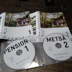 いつきのみや様 リクエスト 2点 まとめ商品