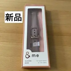 Apple Watch アップルウォッチ用シリコンバンド 新品未開封