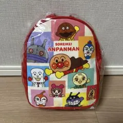 アンパンマン　リュック　ブロック柄　赤　新品　タグ付き