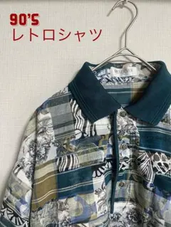 古着　レトロ　デザイン　総柄　ポロシャツ　チェック　花柄　ボタニカル