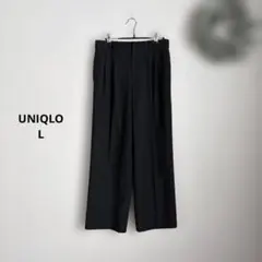 ②UNIQLO タックワイドパンツ　ツータック　ブラック　L⚪︎456116