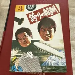 Item thumbnail for item cf9764e2-135d-4952-97d4-058d78ae806e