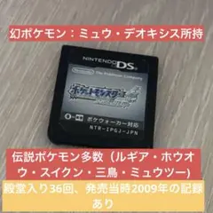 まとめ売り　ニンテンドー3DS DS 26本セット　やり込みデータ多数 解説】ニンテンドー3DS 最新モデルの価格が高騰している5つの