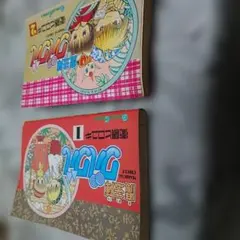 Item thumbnail for item b997cf24-8c0d-43e8-bde1-fa1d1320fe20