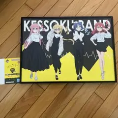 ぼっちざろっく 一番くじ第1弾 ラストワン賞 結束バンドイラストボード(額縁付)