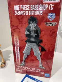 ベースショップ 1番くじ　モンキーDルフィ　フィギュア　コミックスカラー賞