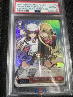 2026年最新】ヴァイス 仲村 ゆりの人気アイテム - メルカリ