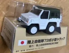 Item thumbnail for item d98c8845-58e3-411a-9f24-c343777701d9