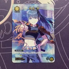2026年最新】ユニオンアリーナ 怪獣8号 パラレルの人気アイテム - メルカリ