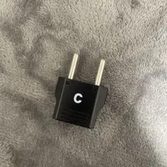 Cタイププラグ ブラック　電源　ヨーロッパ