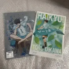 【新品未開封】及川徹　クリアファイルセット