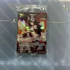 新品未開封】ホロカ 大神ミオ 2nd SR 敢闘賞 プロモ WGP - メルカリ