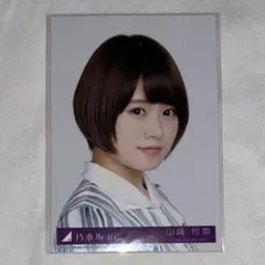 2026年最新】山崎怜奈 生写真の人気アイテム - メルカリ