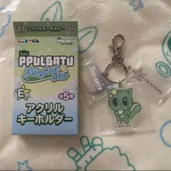TXT PPULBATU プルバトゥ 一番くじ アクリルキーホルダー ダゴニャン