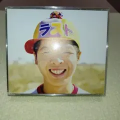ファンキーモンキーベイビーズ　LAST BEST 3枚組 CD