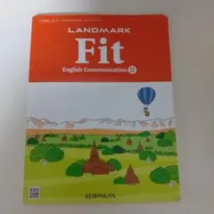 LANDMARK Fit English Communication II