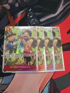 ワンピースカード エース&サボ&ルフィ SRカード 4枚セット