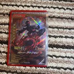 ガンバレジェンズ LR 仮面ライダーアークゼロ