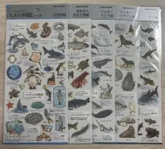 こ*こ様 大人の図鑑シール 5枚セット