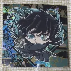 鬼滅の刃 シール ウエハース 14 にふぉるめーしょん 時透無一郎 ディフォルメ