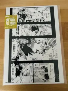 ONE PIECE オールページ クロコダイル ルフィ まとめ売り4枚セット