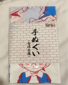 名探偵コナン展 30周年 台湾限定  未開封  手ぬぐい 怪盗キッド コナン