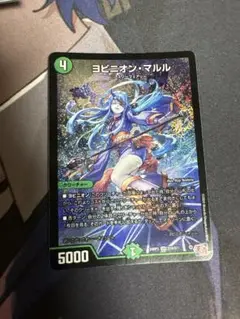 デュエマ デュエルマスターズ