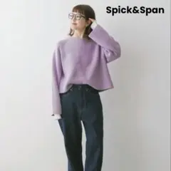 Spick&Span バックシャン 畦ニット ラベンダー M バルキーヤーン