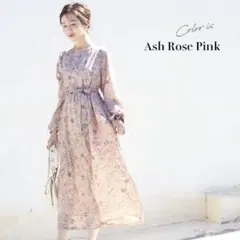 【美品】マタニティ　ワンピース　授乳服　Milk tea　ミルクティー　授乳口