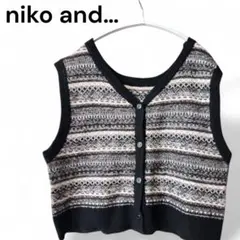 niko and… 前開きニットベスト 柄 ナチュラル フリー