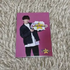 影山拓也 スプパラ フォトセット