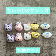 ネイルパーツ　ちいかわ&サンリオコラボ