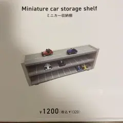 2026年最新】3COINS トミカの人気アイテム - メルカリ