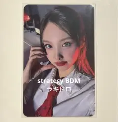 2026年最新】twice ラキドロ ナヨンの人気アイテム - メルカリ